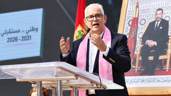 حزب الإستقلال يكشف برنامجه الإنتخابي 2026-2031.. منحة للزواج وتشديد محاربة الريع والفساد