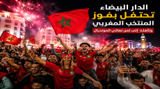شوارع الدار البيضاء تتحول إلى كرنفال إحتفالي بعد انتصار المنتخب المغربي على نظيره الهولندي