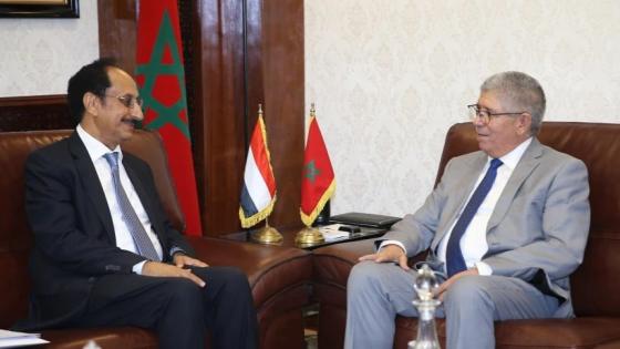 أحمد تويزي يستقبل سفير اليمن بالمغرب