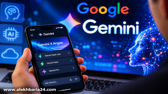 “غوغل” تقلّص الوصول المجاني إلى نماذج “Gemini” وتعيد توزيع المزايا حسب خطط الإشتراك