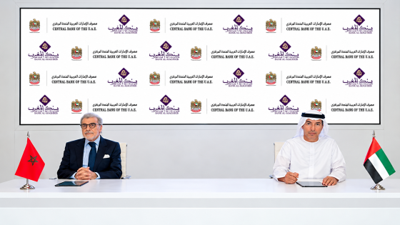 المغرب والإمارات تعززان التعاون المصرفي بإتفاقيتين لتطوير الرقابة والتمويل الإسلامي وأنظمة الدفع