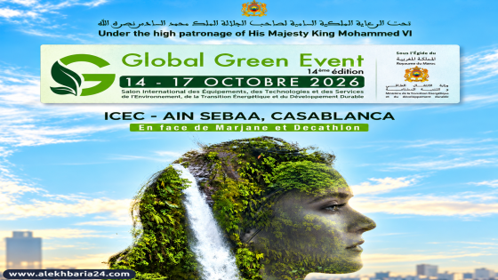 الدار البيضاء تحتضن فعاليات الدورة 14 للمعرض الدولي GLOBAL GREEN EVENT