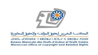 المكتب المغربي لحقوق المؤلف يطلق منصة إلكترونية لتسجيل الصحفيين والتصريح بالمقالات