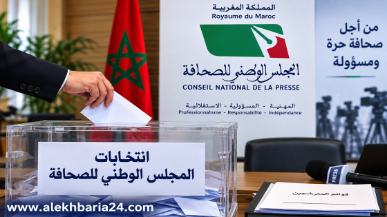 إنتخابات المجلس الوطني للصحافة.. الإعلان عن النتائج النهائية وفوز سبعة ممثلين عن فئة الصحافيين المهنيين