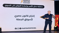 الحركة الشعبية تكشف “التعاقد الحركي”.. حماية القدرة الشرائية والأمن الغذائي في صدارة الأولويات