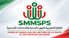 النقابة المغربية للمهن الصحية والمنتجات الصحية تدق ناقوس الخطر بشأن إختلالات تنزيل المجموعات الصحية الترابية
