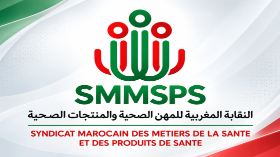 النقابة المغربية للمهن الصحية والمنتجات الصحية تدق ناقوس الخطر بشأن إختلالات تنزيل المجموعات الصحية الترابية
