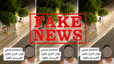 أمن تطوان يفند مزاعم إعتداء وسرقة بالمدينة ويؤكد أن الواقعة حدثت بإسبانيا