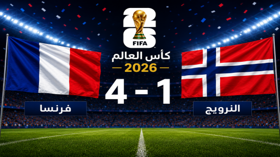 “هاتريك ديمبيلي” يقود المنتخب الفرنسي لإكتساح نظيره النرويجي وحسم صدارة المجموعة