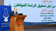 العدالة والتنمية يرفع شعار “كرامة المواطن” في إنتخابات 23 شتنبر ويؤكد إلتزامه بالطموح والواقعية