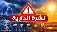 نشرة إنذارية: موجة حر وزخات رعدية مرتقبة بعدد من مناطق المملكة