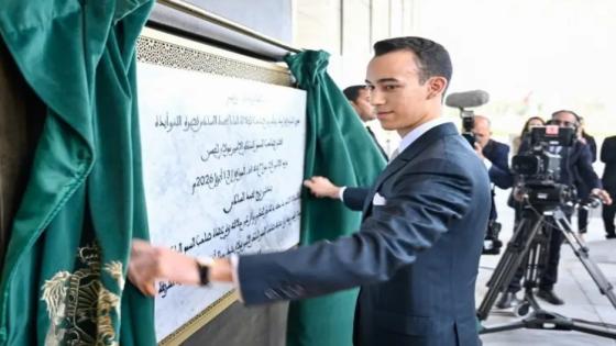 بأمر ملكي.. ولي العهد الأمير مولاي الحسن يدشن “برج محمد السادس”