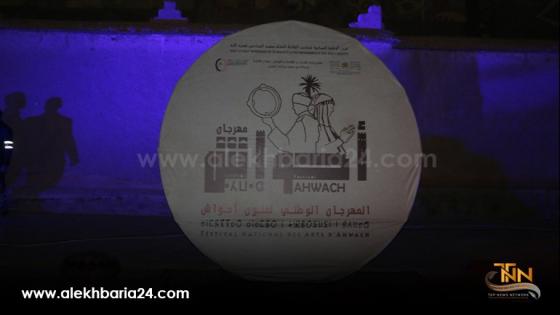 ورزازات.. فرق أحواش تسافر بجمهور قصبة تاوريرت في عالم من الإيقاعات المتميزة