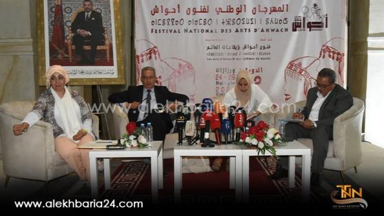 مهرجان أحواش في دورته 12 فقرات فنية تجمع بين الثرات والعالمية