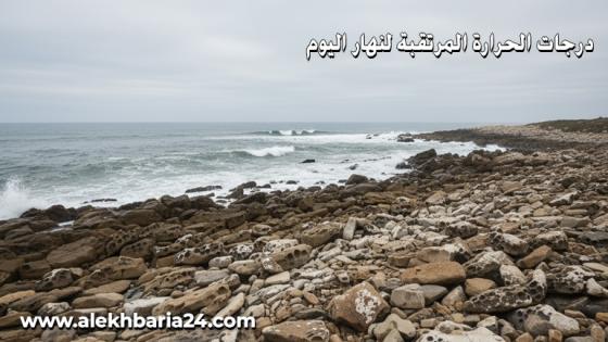 درجات الحرارة المرتقبة اليوم الأحد بعدد من مدن المملكة