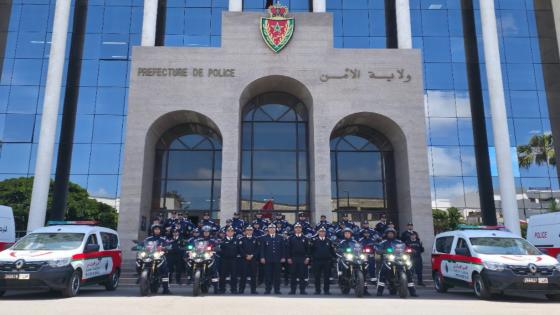 الأمن الوطني يدشن بنيات أمنية جديدة بتنغير والدار البيضاء بمناسبة الذكرى الـ70