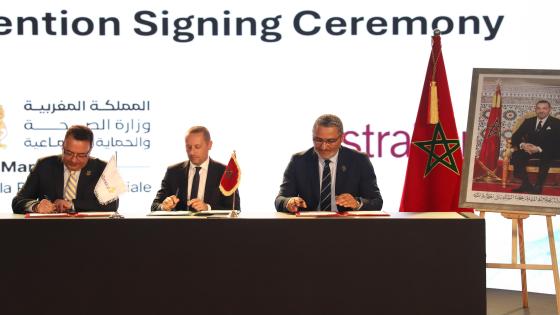 المغرب و”أسترازينيكا” يوقعان مذكرة إستراتيجية لتعزيز الإبتكار والتحول الرقمي في القطاع الصحي