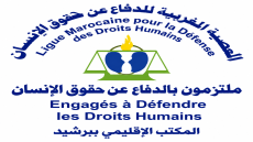 العصبة المغربية للدفاع عن حقوق الإنسان ببرشيد تعلن رفضها لمشروع وحدة لمعالجة مخلفات مجازر الدواجن