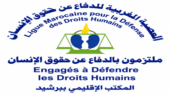 العصبة المغربية للدفاع عن حقوق الإنسان ببرشيد تعلن رفضها لمشروع وحدة لمعالجة مخلفات مجازر الدواجن