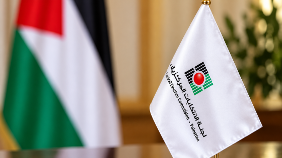 فلسطين تفتح باب الترشح للإنتخابات التشريعية 2026 في الضفة وغزة