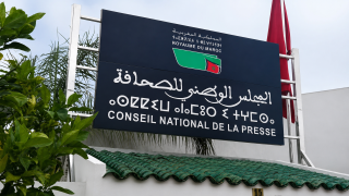 تنصيب اللجنة المؤقتة للمجلس الوطني للصحافة إيذاناً ببدء المرحلة الإنتقالية