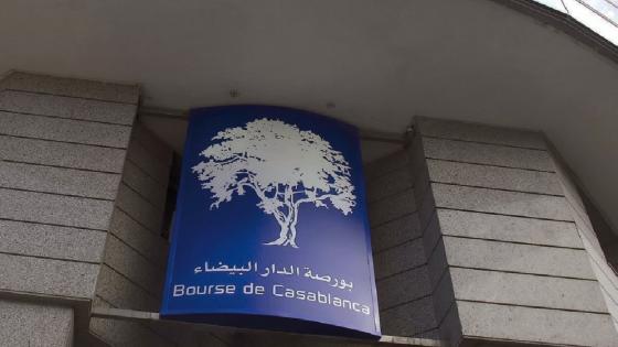 بورصة البيضاء تنهي تداولات اليوم الإثنين على وقع الإنخفاض