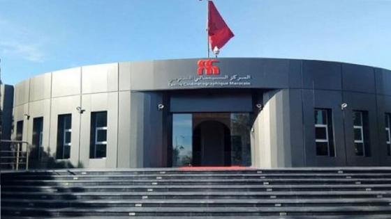 المركز السينمائي المغربي يعلن عن قائمة الأفلام المشاركة في المسابقات الرسمية للمهرجان الوطني للفيلم بطنجة