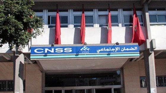 CNSS يصرف المعاشات الخاصة بشهر يونيو بصفة إستثنائية قبل عيد الأضحى