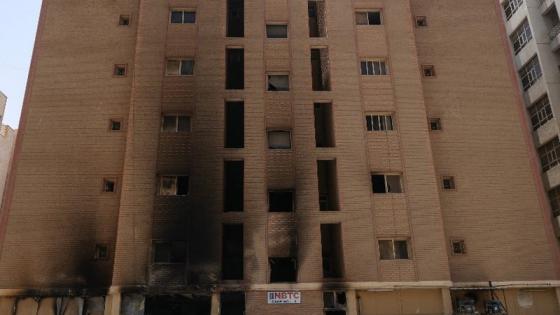 الكويت.. إرتفاع حصيلة حريق إندلع بمنطقة المنقف السكنية بمحافظة الأحمدي إلى 49 قتيلاً