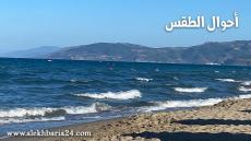 توقعات طقس اليوم الأحد بالمغرب