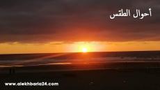 توقعات طقس اليوم الخميس بالمغرب