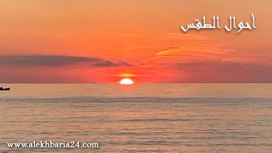 طقس اليوم السبت 10 غشت بالمغرب