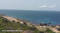 توقعات أحوال طقس اليوم الخميس بالمغرب