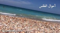 توقعات طقس اليوم الأربعاء بالمغرب