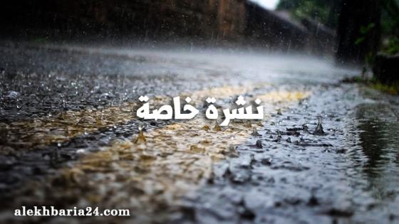 تساقطات ثلجية ورياح قوية مرتقبة اليوم الأحد وغدا الإثنين