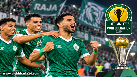 الرجاء يحسم تأهله إلى دور المجموعات من كأس الكونفدرالية الإفريقية